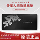 ALIENWARE AURORA外星人鼠標墊電競游戲超大號加厚電腦桌面軟墊天然橡膠 黑色織物鼠標墊（原廠盒裝）