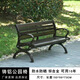筑家星宇鑄鋁公園椅戶外長(zhǎng)椅庭院長(zhǎng)條凳室外廣場(chǎng)景觀靠背休閑椅露天長(zhǎng)板凳 【古銅色】大八字公園椅-1.5米