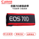 佳能（Canon） 原裝攝影肩帶 佳能單反相機5DIII 6D 7DII 70D 5D4肩帶 70D原裝肩帶