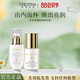 克麗緹娜官網(wǎng)旗艦正品 月見草御顏BB霜粉底液保濕補(bǔ)水化妝品套裝禮物 月見草禮盒(御顏雙嬌)