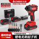 志高（CHIGO）無刷起子機(jī)鋰電充電鉆起擰手電鉆扳手電動(dòng)螺絲刀電動(dòng)工具批頭 21V無刷起子機(jī)兩電一充+配件