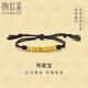 潮宏基足金古法黃金手鏈計(jì)價(jià) 盤纏金 SCG30004611 約5.35g
