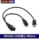 CableCCUSB-C母頭一分二安卓usb口充電線一拖車載Micro USB 一分二充電線記錄儀供電線 MICRO USB母轉(zhuǎn)USB-C/Micro 30CM