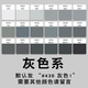 KIAMONA皮革染色劑皮鞋上色液小白沙發(fā)翻新皮包真皮劃傷修復(fù)補(bǔ)色漆筆水膏 灰色色系下單留言色號送工具 30ML