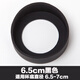2個(gè)裝保溫杯杯墊 杯底防護套適用魔膳師印象防磨損水杯硅膠杯套底套保護套 6.5cm 黑色
