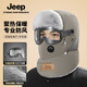 JEEP吉普雷鋒帽男冬季保暖神器東北電動(dòng)車(chē)面罩騎車(chē)男士防風(fēng)帽子 男士-卡其【專(zhuān)業(yè)防風(fēng)鏡】 個(gè)