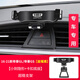 專(zhuān)用于吉利新帝豪GL/GS博越PRO遠景S1/X3/X6專(zhuān)用汽車(chē)載手機支架導航用品 【星耀黑】16-21款帝豪GL/帝豪GS