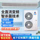 格力中央空調(diào)祺居家用變頻風(fēng)管機(jī)多聯(lián)機(jī)一級(jí) 1匹 套裝 上門測(cè)量