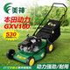 美神 21寸本田動(dòng)力割草機汽油機打草機修剪機除草機剪草機5.5馬力 21寸本田手推
