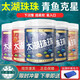 威拓森（weituosen）太湖一號青魚(yú)珠珠餌硅膠軟珠沉水釣魚(yú)餌料紅燒肉藍莓大物顆粒巨物 16mm藍莓味【緩沉】26顆/1盒