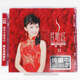 新京文唱片 龔玥 民歌紅2 純銀CD 發(fā)燒碟CD