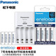 愛樂普（eneloop） 松下愛樂普eneloop三洋進(jìn)口5號充電電池7號充電器智能急速充電套裝快速 套裝（7號4節(jié)800mah充電電池+標(biāo)準(zhǔn)充電器）