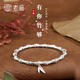 老廟銀手鏈999足銀竹節(jié)手鏈純銀女古法磨砂節(jié)節(jié)高升國潮彈力手串 約：16g
