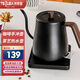 特萊雅燒水壺保溫一體全自動(dòng)恒溫電熱水壺智能溫控手沖壺咖啡壺長(zhǎng)嘴恒溫泡茶壺 0.8L 【鵝頸款】木紋黑