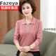 彩羊（Fazeya）恒源祥中老年人春秋毛衣女大碼翻領(lǐng)針織毛衣奶奶打底衫媽媽裝長(cháng)袖 590粉色 4XL 建議145-160斤左右