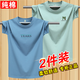 阿諾頓（ARNUODON）2件裝夏季100%純棉短袖t恤男韓版圓領(lǐng)基礎(chǔ)青少年打底新疆棉半袖潮 TEARS霧藍(lán)+W豆綠 XL *建議130-145斤