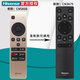 海信（Hisense）原裝原廠(chǎng)Hisense海信液晶電視機萬(wàn)能通用遙控器3G71H CN3A57 3A68 69HP 3A75 3A56 6A69 3A B E16 【原裝】CN5A58（發(fā)新款CN3