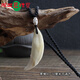 胖東來品質(zhì)狼牙項鏈真黑狗牙吊墜男女藏獒情侶骨質(zhì)狗牙齒寶寶本命 中號4.0-4.4厘米(銀珠黑繩)