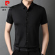 皮爾卡丹（pierre cardin）襯衫男無(wú)痕免燙夏季薄款半袖上衣中青年商務(wù)休閑透氣冰絲短袖襯衣