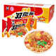 超Q 108雙胞胎方便面紅燒排骨面泡面拉面方便速食夜宵食品廣東裕昌 紅燒排骨面80克*24包整箱