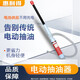 惠利得手提小型電動(dòng)抽油管抽油泵抽水泵抽油器魚缸換水創(chuàng)意汽車用品 紅色（不帶電池電池自備）