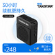 得勝（TAKSTAR） E180M小蜜蜂擴音器教師專(zhuān)用隨身腰掛便攜式教學(xué)耳麥導游戶(hù)外大功率長(cháng)續航喇叭 E180M黑色+HM-790三合一麥克風(fēng)