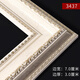 萬(wàn)晶油畫(huà)框外框數字油畫(huà)畫(huà)框丙烯裱框框架30*40相框裝裱掛墻邊框定制 3437橡木白 定制尺寸請聯(lián)系客服