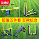 健倫（JEEANLEAN） 戶(hù)外健身器材室外公園小區(qū)社區(qū)廣場(chǎng)老年人體育用品運(yùn)動(dòng)路徑 五件套健身器材