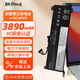 BK-DBEST適用聯(lián)想筆記本電池 拯救者Y7000/P Y7000/R7000小新14/15 ThinkPad T470 T480 X240 X250 聯(lián)想拯救者Y7000/R7000【大容量】