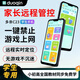 多親C23防沉迷智能學(xué)生手機小學(xué)初中高中生人教版教材AI英語(yǔ)定位 星空灰4+128G禁視頻游戲助學(xué)習 全網(wǎng)通5G廣電移動(dòng)聯(lián)通電信版 華為小米Type-C充口