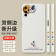 霸時(shí)代 適用于 華為榮耀V30手機(jī)殼液態(tài)硅膠軟殼V30pro卡通創(chuàng)意個(gè)性側(cè)邊星球鏡頭全包女男款保護(hù)套 古董白【側(cè)邊擁抱星球】+鉆石膜 榮耀 V30 Pro
