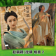 趙麗穎花千骨與鳳行楚喬傳劇照相冊周邊照片畫(huà)冊寫(xiě)真故事集簽名照 與鳳行-沈璃2