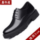 戈耐（GENAI）商務(wù)正裝皮鞋男士8cm增高鞋男鞋休閑青年婚禮結婚新郎潮流男鞋子 黑色【5cm厚底】真牛皮 四季款 39碼（245CM）