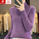 皮爾卡丹（pierre cardin）羊毛衫女時尚半高領(lǐng)打底衫女內(nèi)搭針織衫洋氣時尚配大風(fēng)衣中領(lǐng)毛衣 富貴紫 S 80-95