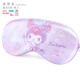 Hello Kitty兒童眼罩睡眠專(zhuān)用女童夏季冰絲遮光午睡學(xué)生睡覺(jué)卡通美樂(lè )蒂庫洛米 酷洛米 24KU053適合5歲-成人-1個(gè) 適合5歲-成人