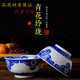 鋅梁 景德鎮(zhèn)家用米飯碗陶瓷碗單個吃飯碗餐具碗碟套裝碗盤小湯碗 A《款》 4.5寸
