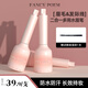 FANCY POEM時(shí)尚詩(shī)二合一毛絨水眉筆發(fā)際線(xiàn)筆多用持久自然野生眉 1.5ml*1支 F01夜?；易? title=