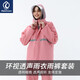 琴飛曼雨衣（Rainfreem） 分體雨衣雨褲套裝摩托電動車連帽雨披男女成人戶外騎行徒步雨衣 粉色雙層環(huán)視 L