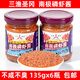 三漁圣岡南極磷蝦醬即食正宗大連特產(chǎn)鮮蝦醬下飯醬拌面無(wú)防腐劑 135g*6瓶（泡沫箱發(fā)貨）