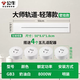 公牛軌道插座超薄款GB3廚房島臺(tái)專用餐邊柜插座明裝導(dǎo)軌滑軌排插家用 白色50CM+4個(gè)五孔