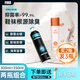 FOSO鞋襪除臭噴霧羽毛球運(yùn)動(dòng)鞋臭腳噴劑銀離子鞋柜防臭王小羽推薦 柚子香300ml+伊索香350ml