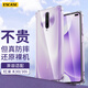 ESCASE適用Redmi紅米k30/30i手機(jī)殼極速版保護(hù)套小米全包氣囊防摔（有掛繩孔）ES-iP9系列 升級(jí)版透白