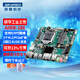 研華科技研華 AIMB-286 mini-ITX工業(yè)嵌入式主板 搭載H310(LGA1151)芯片組 8核CPU 超薄結構緊湊測試儀器AIMB-286G2-00A1E（2*LAN）裸板 不含配件