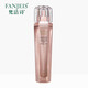梵潔詩(shī)(FANJEIS) 青春原液 玻尿酸青春乳液 110ml