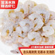 龍翔騰觀賞魚食冷凍冰凍魚飼料魚糧龍魚虎魚魟魚喂魚缸養(yǎng)魚速凍蝦仁 薄冰蝦仁2斤【頂別家裹冰3斤】嘗鮮不劃算