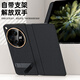 維樂茲OPPO Find N3折疊屏手機(jī)殼皮質(zhì)OPPO Find N5商務(wù)翻蓋全包防摔支架皮套o(hù)ppoN3典藏版男女款保護(hù)套 【OPPO Find N3】鏡頭全包翻蓋 潛航黑
