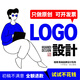 logo設(shè)計(jì)【桓締品牌設(shè)計(jì)】原創(chuàng)商標(biāo)設(shè)計(jì)企業(yè)品牌字體圖標(biāo)店鋪招牌頭像標(biāo)志招牌制作包裝設(shè)計(jì)滿意資深設(shè)計(jì) 資深設(shè)計(jì)A
