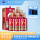 茅臺（MOUTAI）貴州茅臺酒股份出品仁酒 醬香型白酒 送禮婚宴喜酒 53度 500mL 6瓶 和天下