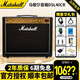 Marshall馬歇爾全電子管電吉他音箱DSL20CR帶混響馬勺音響40CR 馬歇爾DSL40CR+大禮包