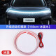 汽車(chē)貫穿式日行燈改裝流水燈通用動(dòng)態(tài)掃描導光條LED中網(wǎng)機蓋燈條 升級啟動(dòng)掃描款150CM-冰藍一條